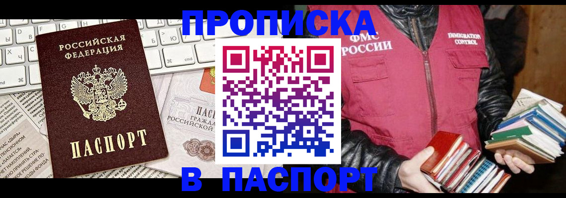 временная регистрация госуслуги в Ялуторовске