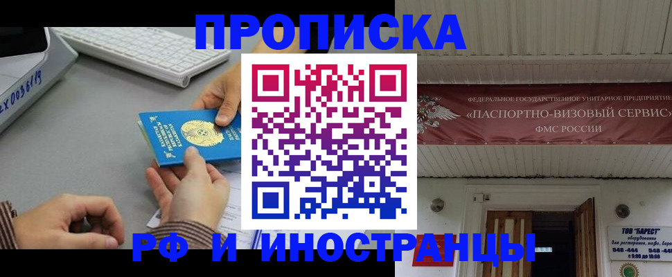 регистрация для дет. сада в Ялуторовске